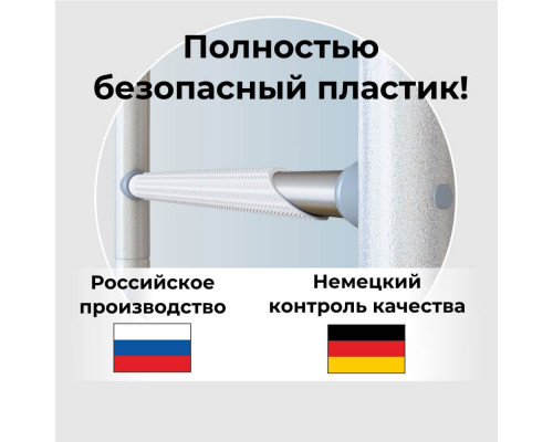 Шведская стенка ROMANA S11