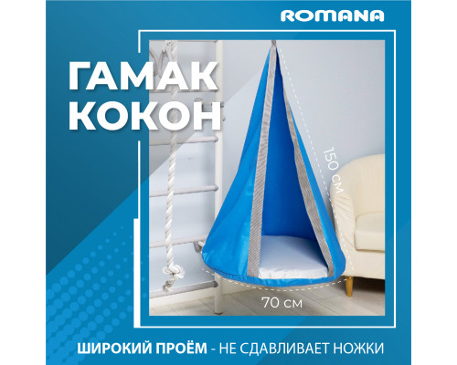 Подвесные детские качели, гамак-кокон (желтый)