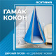 Подвесные детские качели, гамак-кокон (желтый)