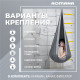 Подвесные детские качели, гамак-кокон (серый)