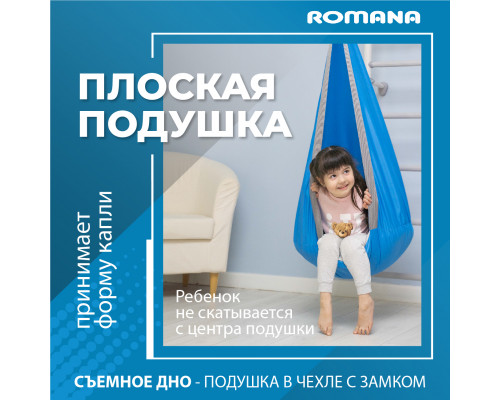 Подвесные детские качели, гамак-кокон (серый)