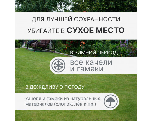 Подвесные детские качели, гамак-кокон (голубой)