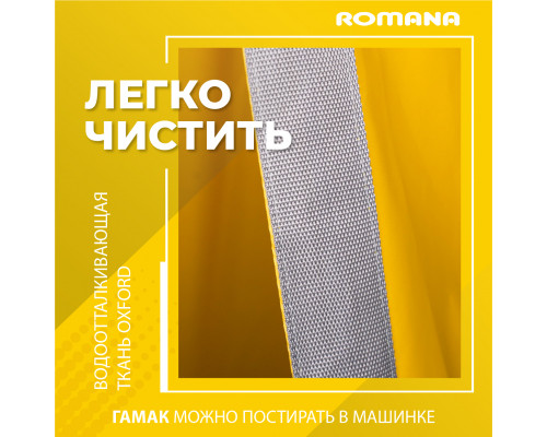 Подвесные детские качели, гамак-кокон (бежевый)