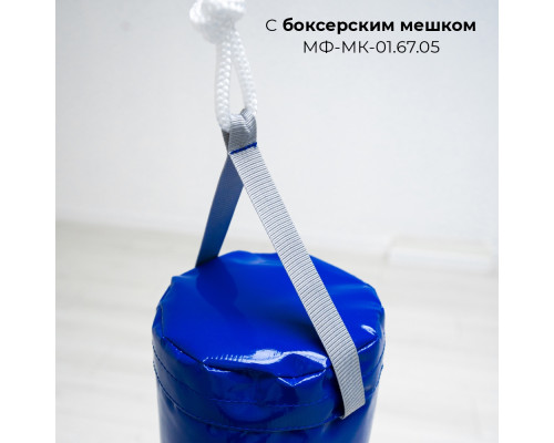 Крепление для боксерских мешков