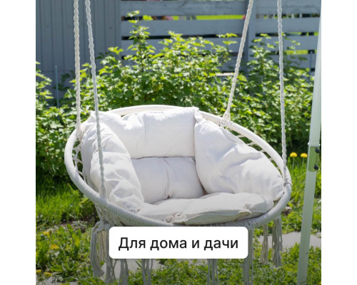 Качели плетеные с подушкой