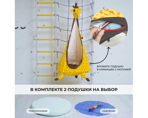 ROMANA Гамак «Жираф»