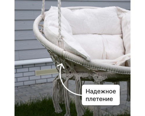 Качели плетеные с подушкой