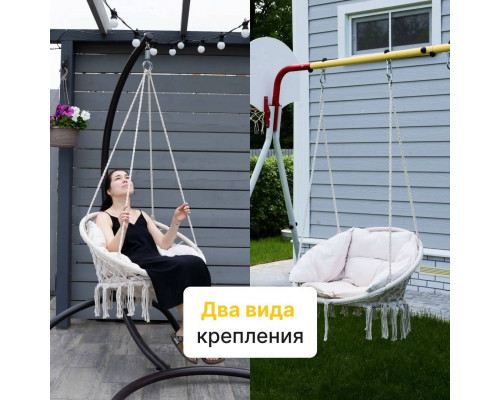 Качели плетеные с подушкой