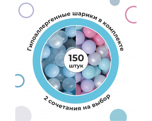Сухой бассейн Romana Airpool Easy, бирюзовый (серые шарики)