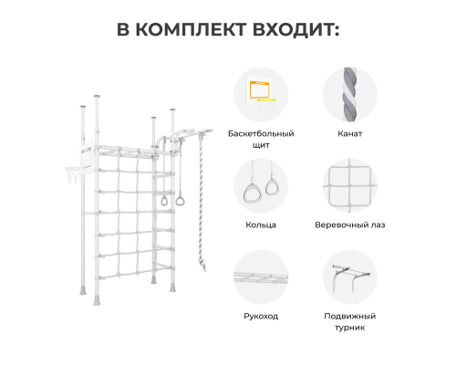 Шведская стенка ROMANA R4 (белый прованс)